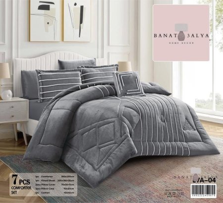 سدين مزوج شتوي 7 قطع لحاف جاهز